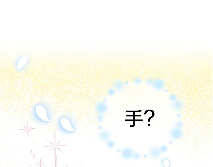 第19话 挑选舞伴47