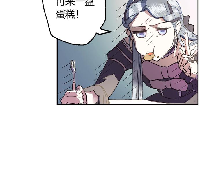 第7话 洗白大作战58