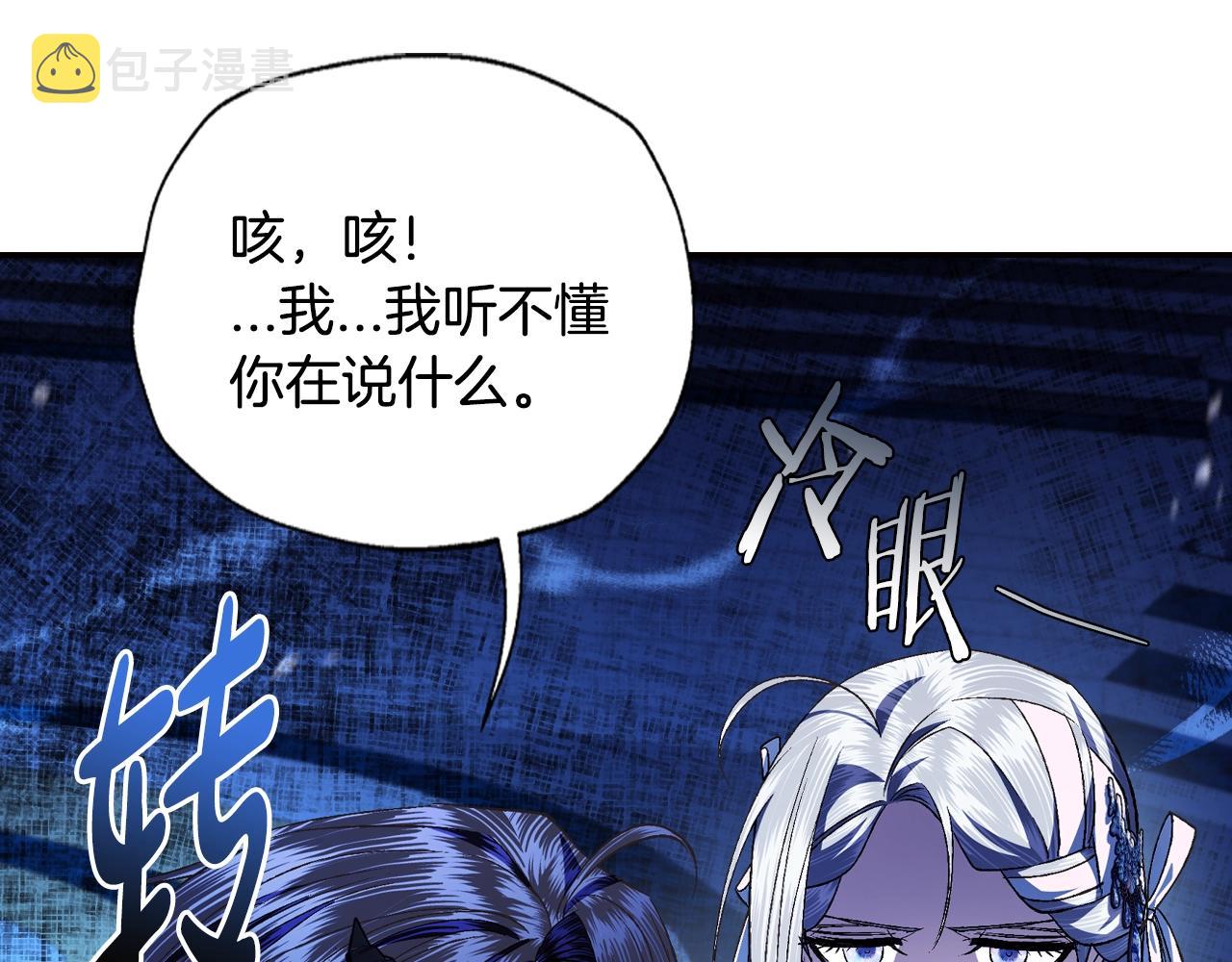 第74话 真实身份26