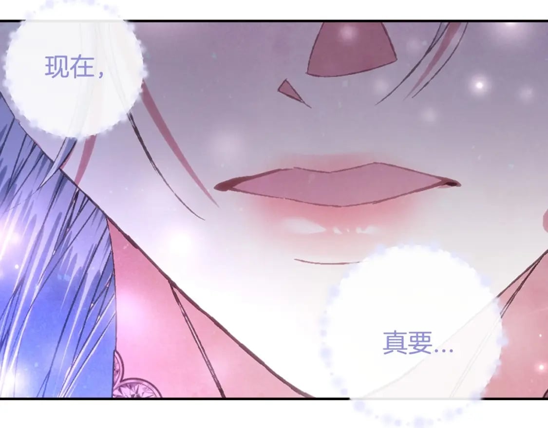 第118话 现皇帝完蛋啦235