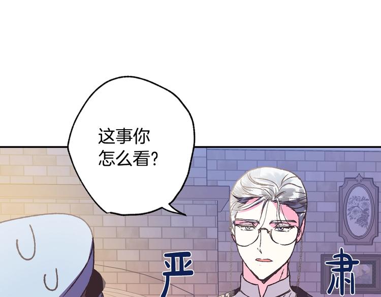 第5话 和爸爸独处168
