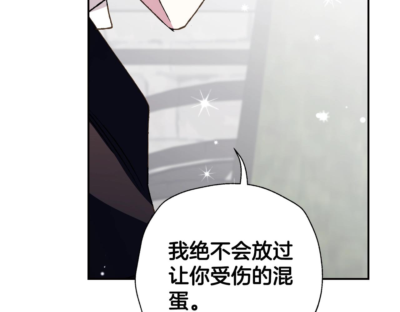 第63话 霸气护妻221