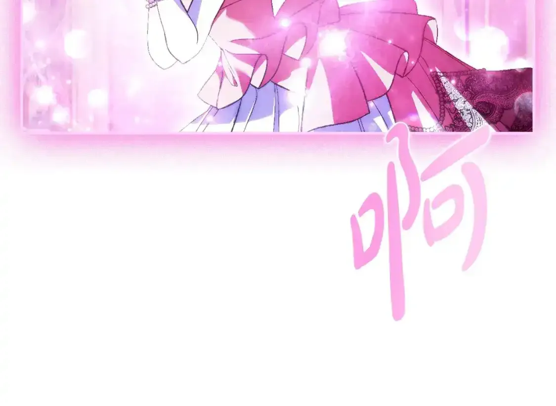 第116话 你一定要和贝莉安一起活下去238