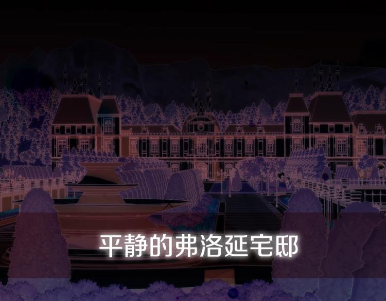 第42话 壁咚241