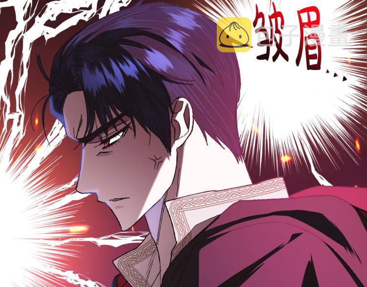 第34话 这是我的男朋友112