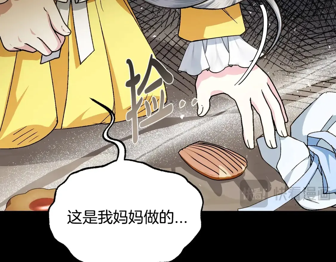 番外1171
