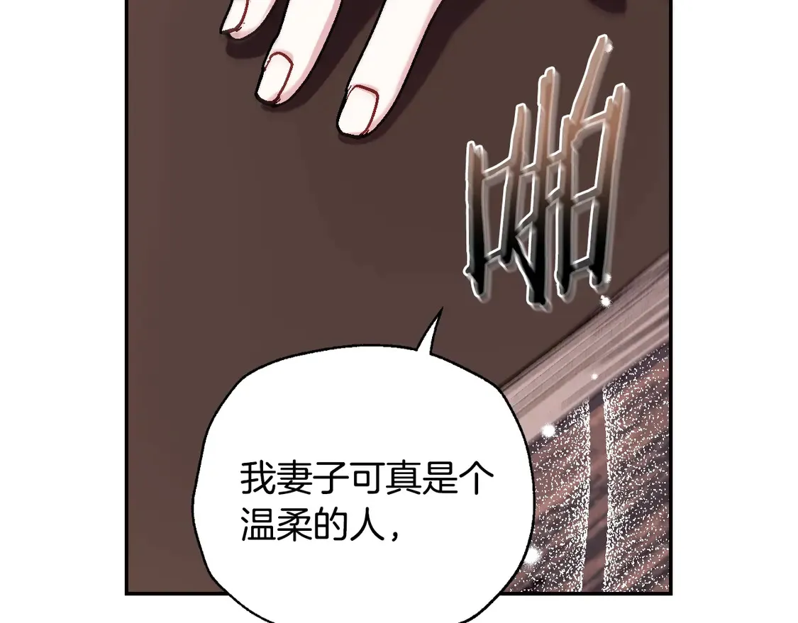 番外3 孕期摔倒22