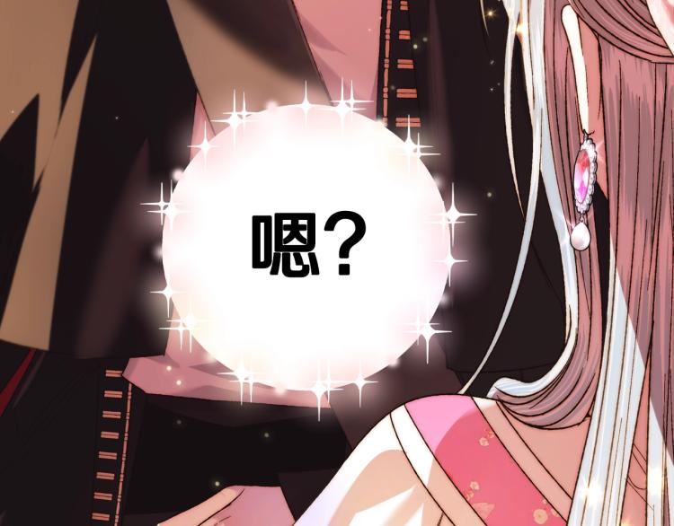 第36话 决裂！？174