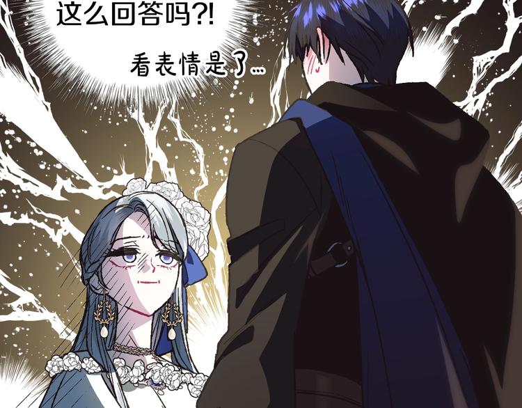 第26话 可以跳一支舞吗？61