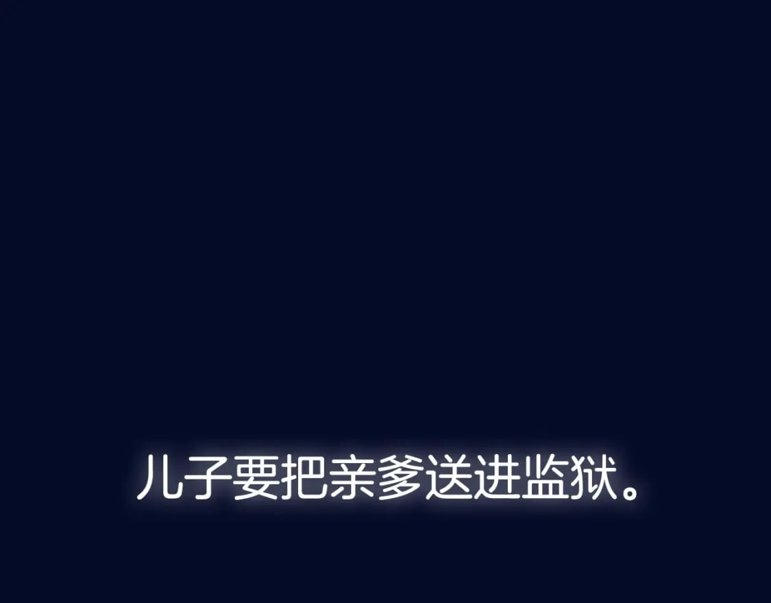 第118话 现皇帝完蛋啦293