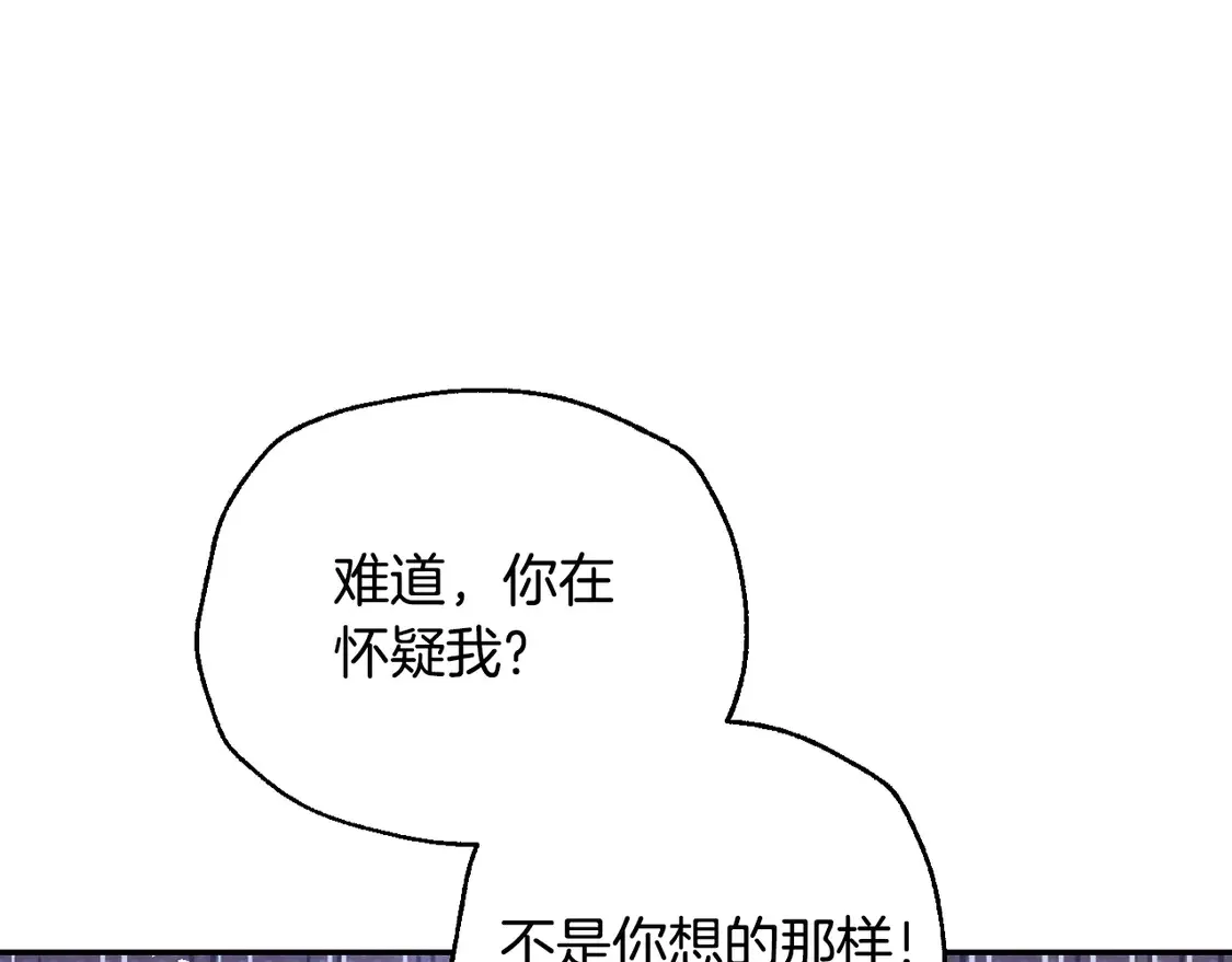 番外7：和“木头”睡觉140