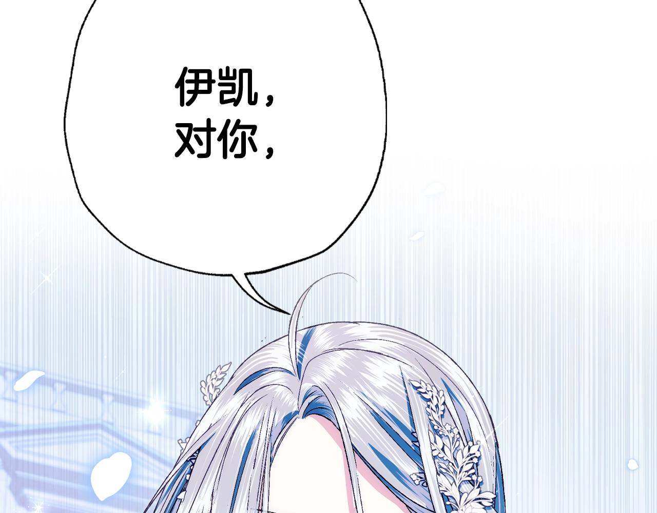 第64话 我爱你！149