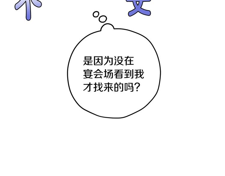 第27话 爸爸大暴走148