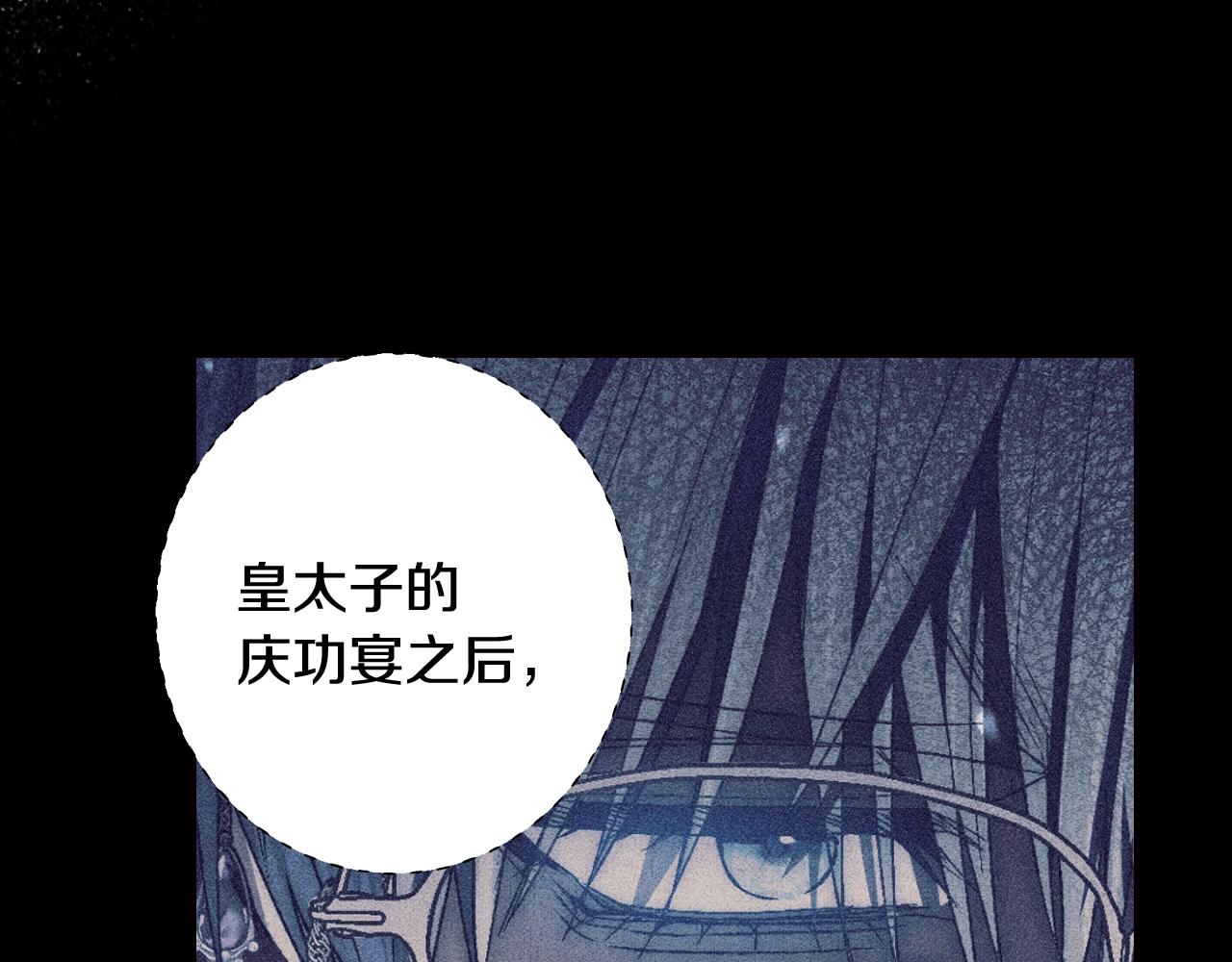 第67话 晚安吻188