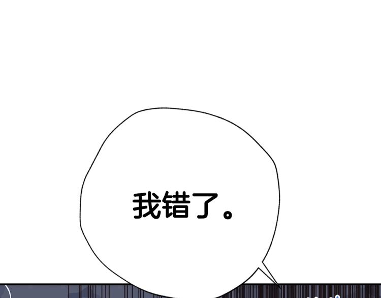 第38话 契约恋爱100