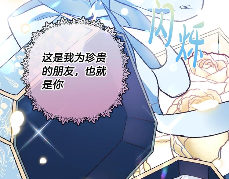 第25话 像天使一样136