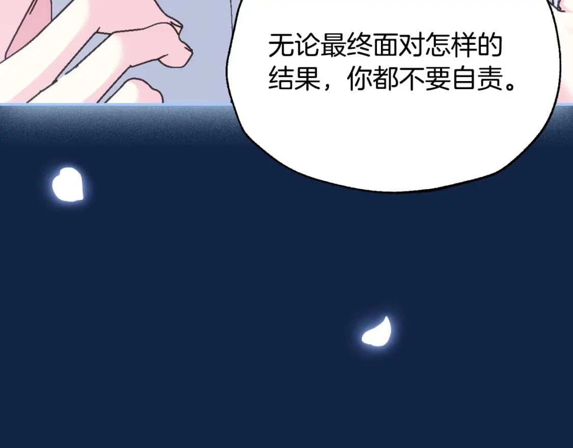 第99话 重现儿时回忆174