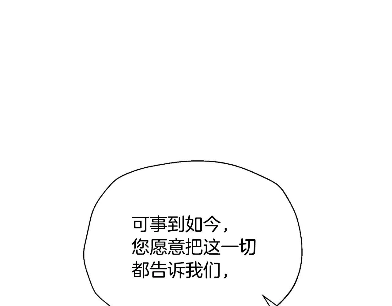 第三季回归 戒指的新主人188