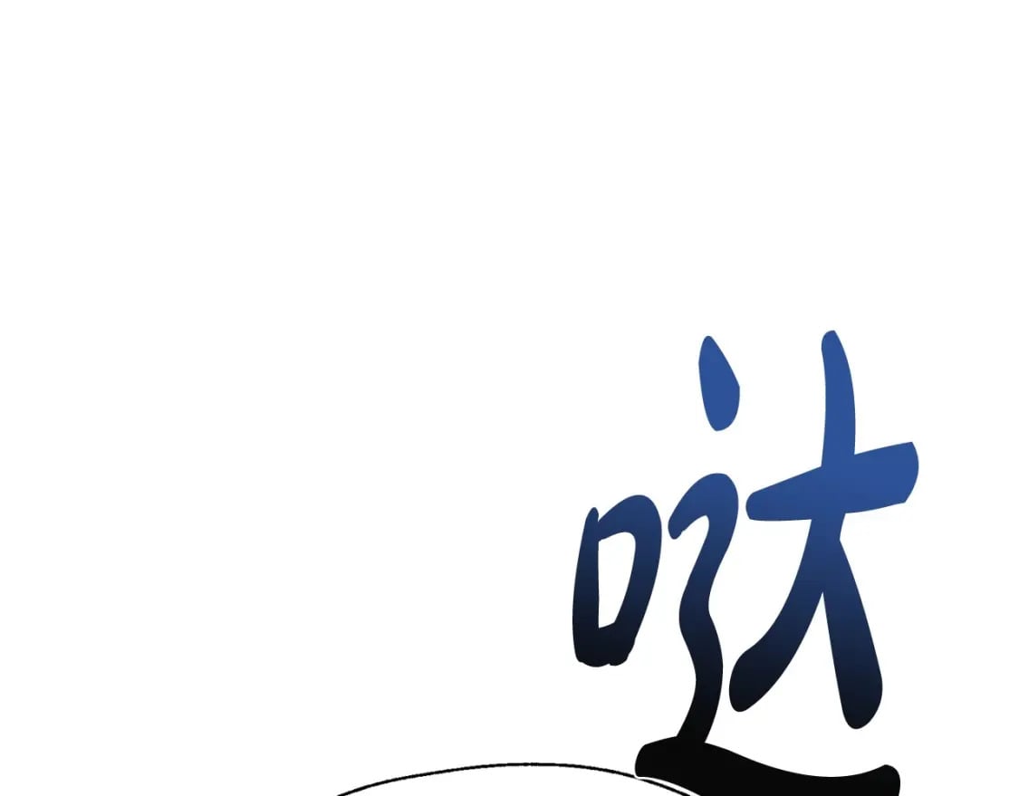 第104话 从来没有承认过你们二人的关系4