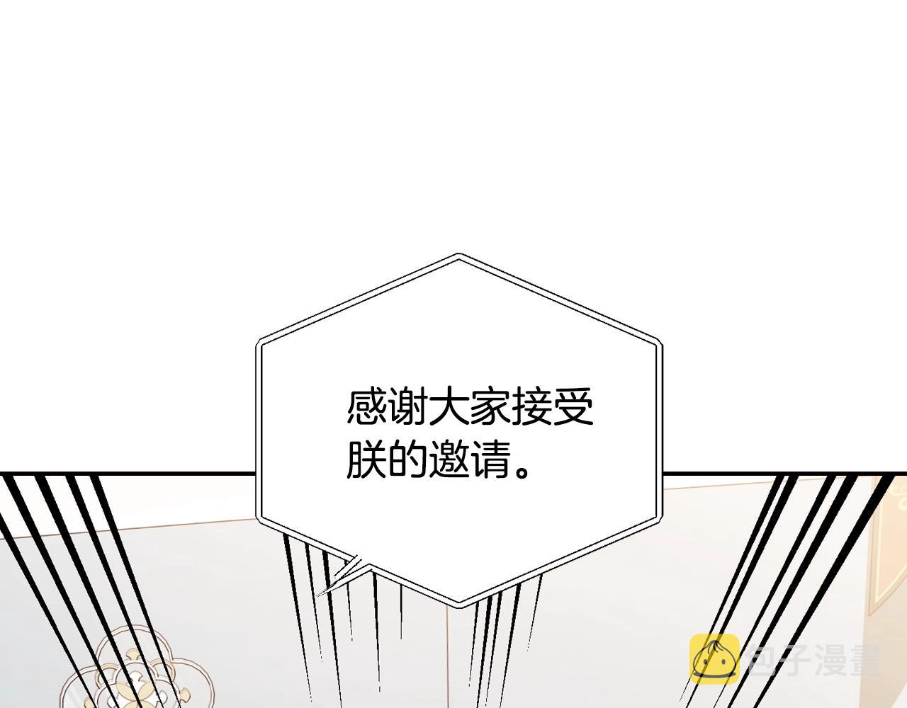 第85话 妈妈的爱169