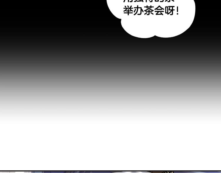 第41话 手撕前任30