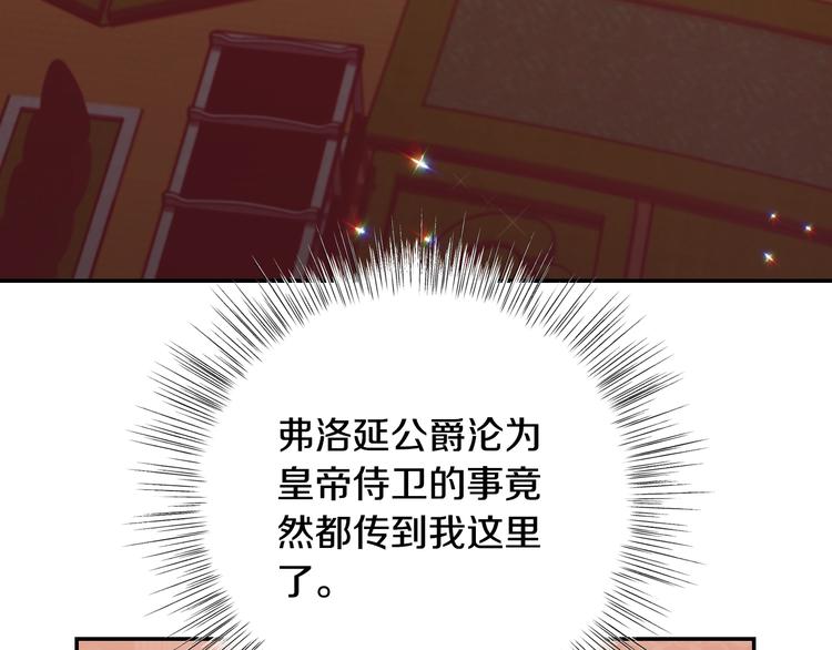 第14话 一起吃饭61