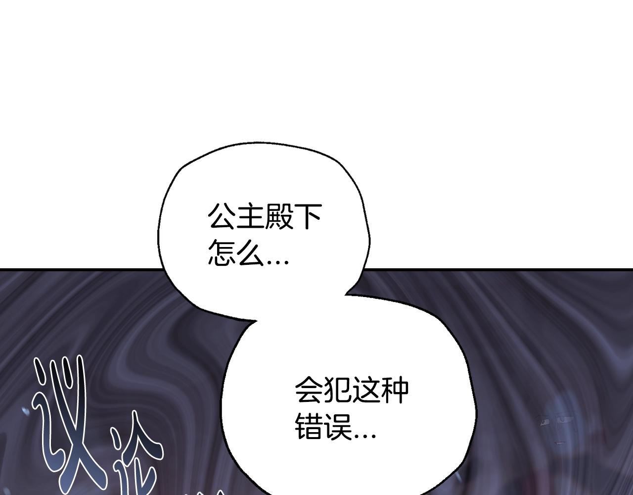 第56话 暴虐皇子131