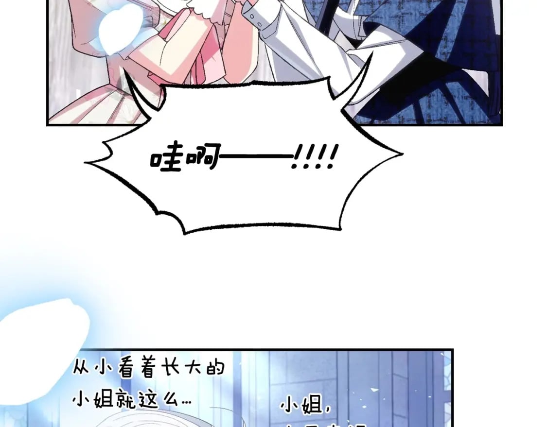 完结话 一直一直幸福下去143