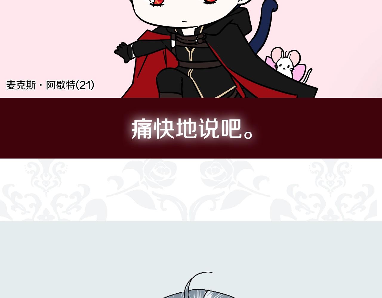 第45话 爸爸的心声267