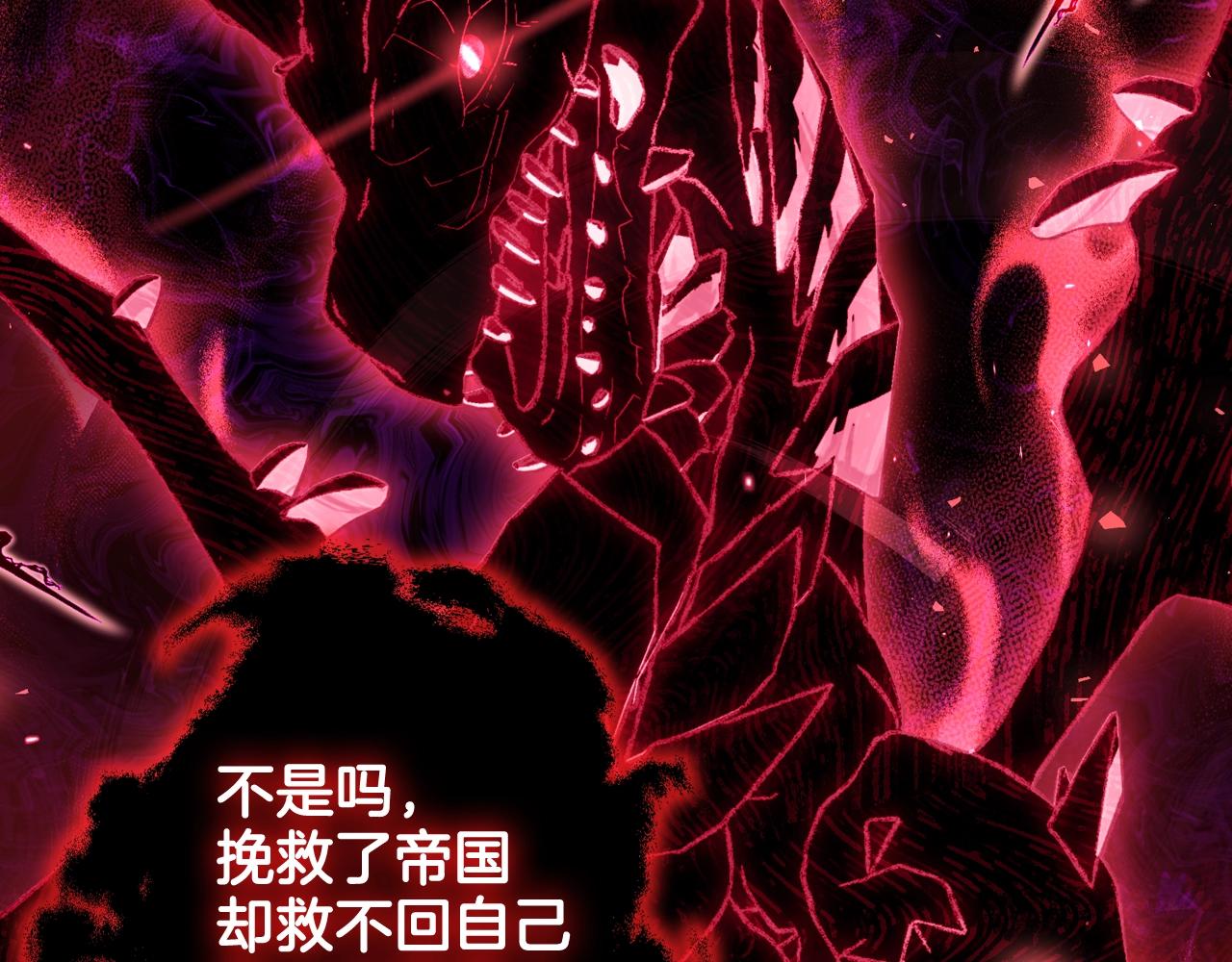 第76话 真相137
