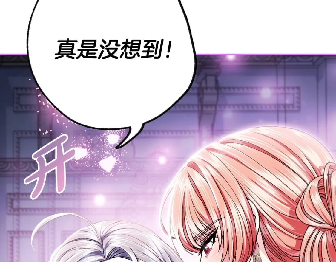 第108话 学会魔法的贝莉安90
