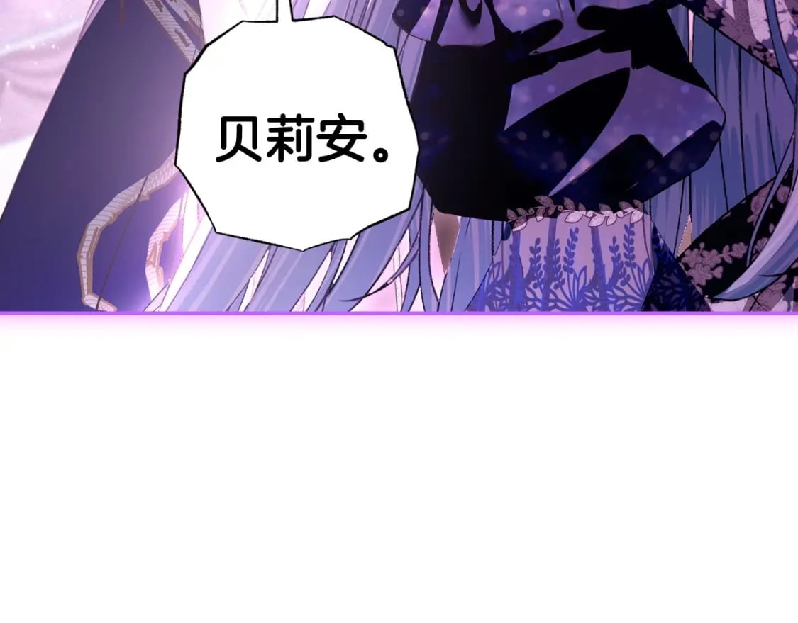 第119话 至少放过贝莉安162