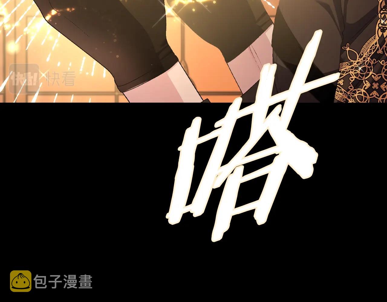 第80话 师傅的弱点48
