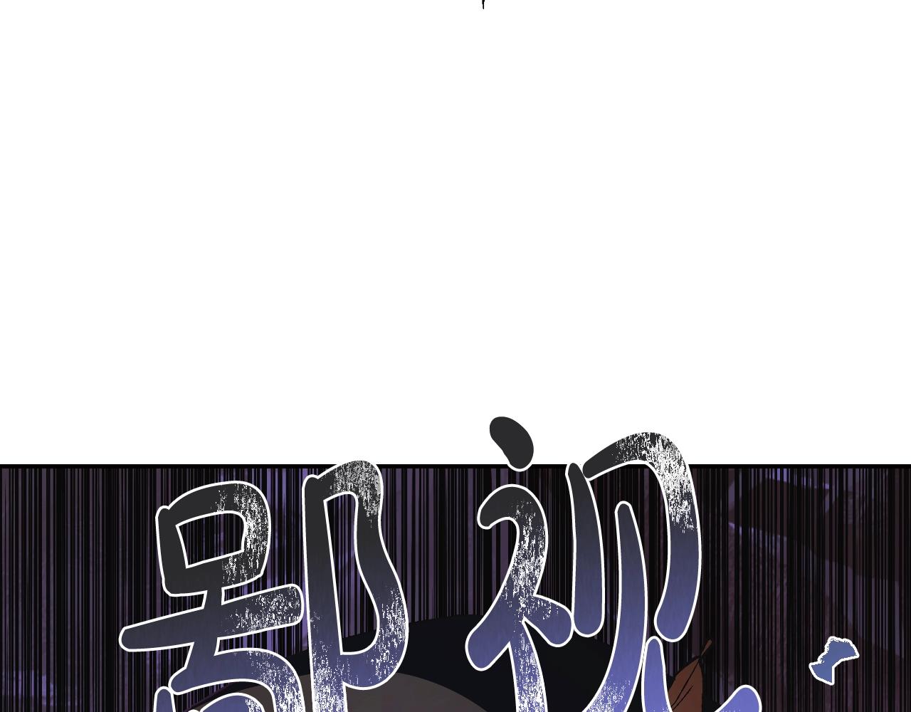 第62话 砸烂他们！214