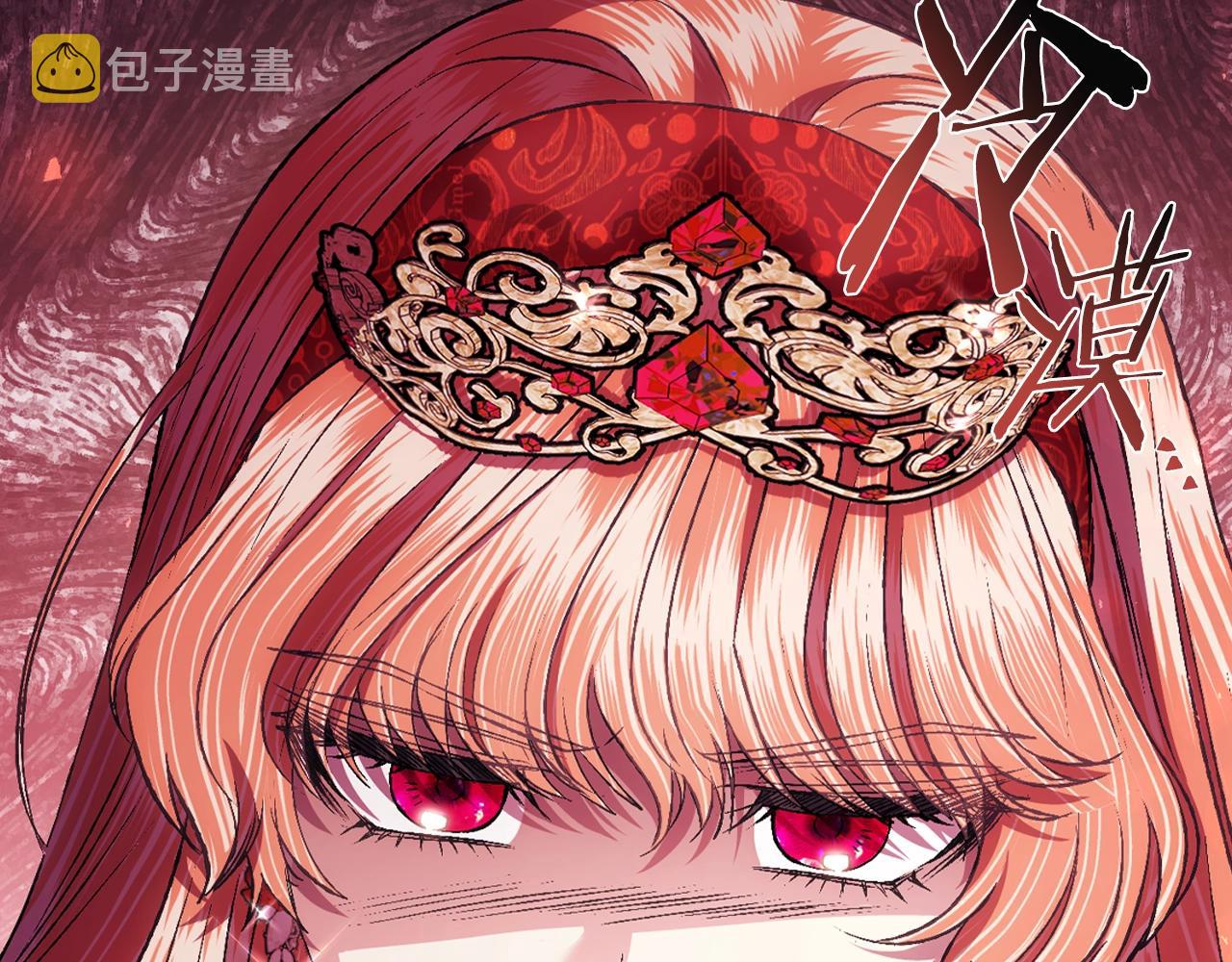 第72话 救救我！77