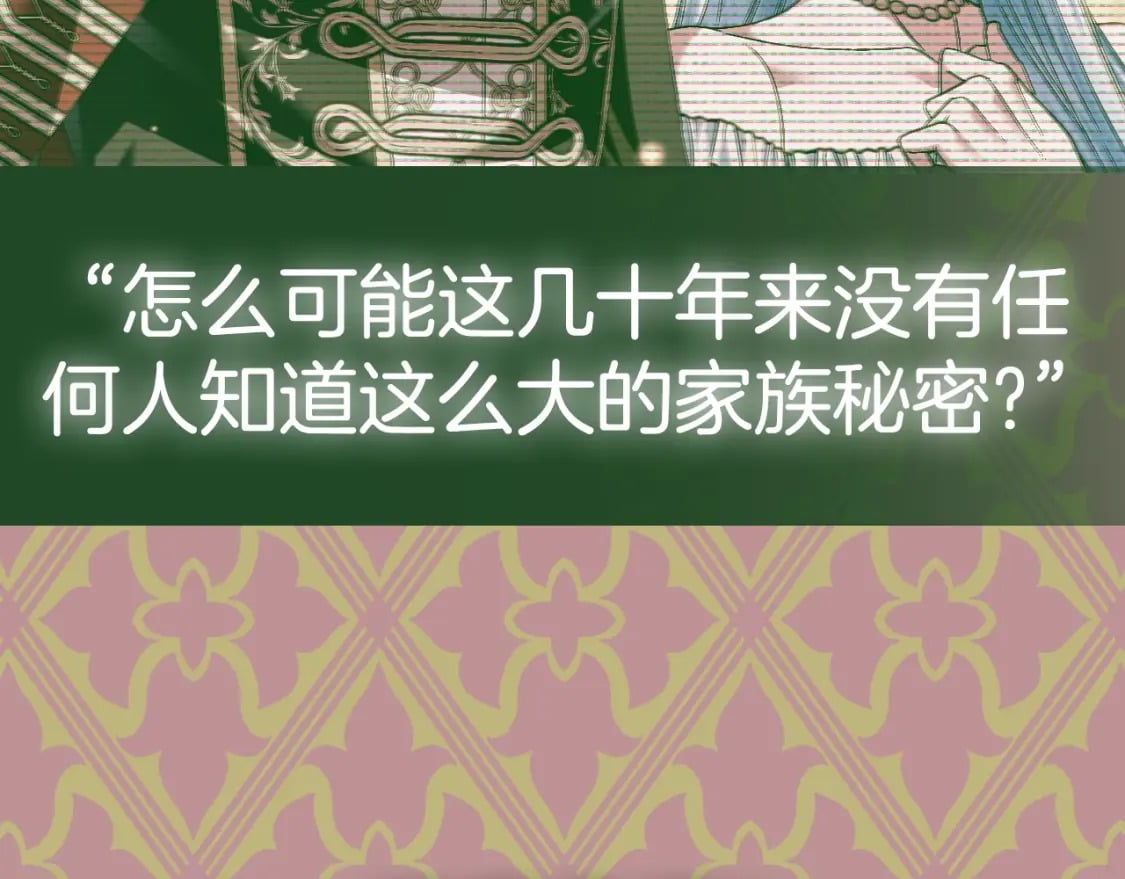 第110话 夺走贝莉安的魔力268