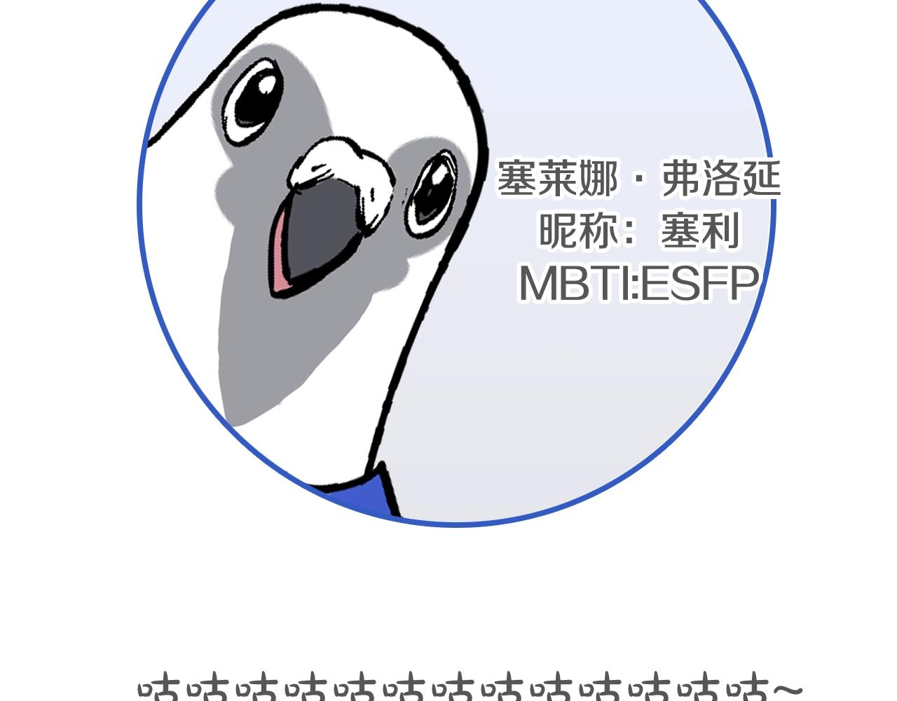 第71话 不许欺负她！269