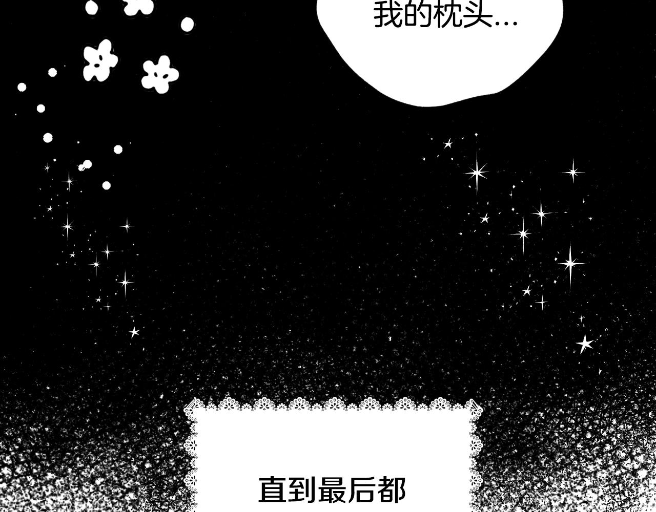 第12话 扑倒！117