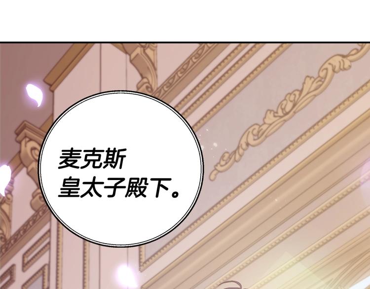 第17话 小字条100