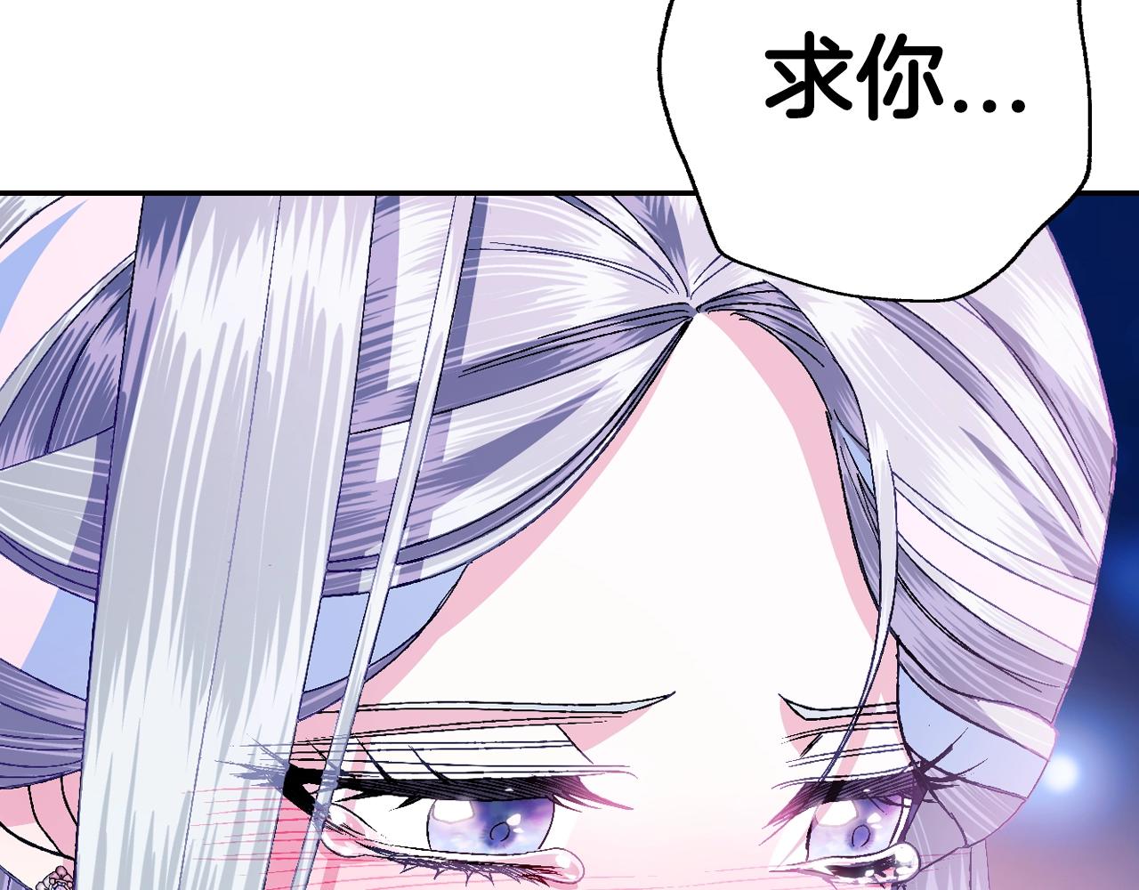 第74话 真实身份187