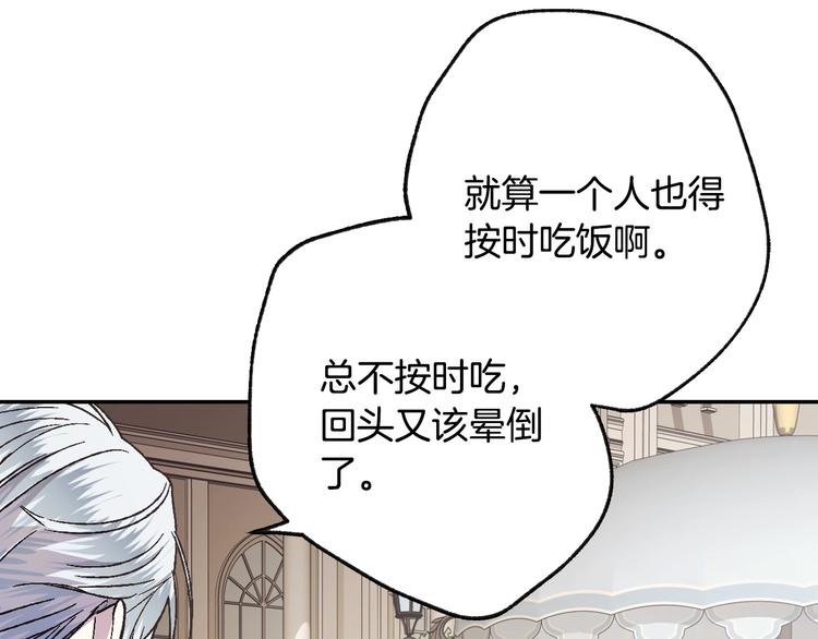 第19话 挑选舞伴27