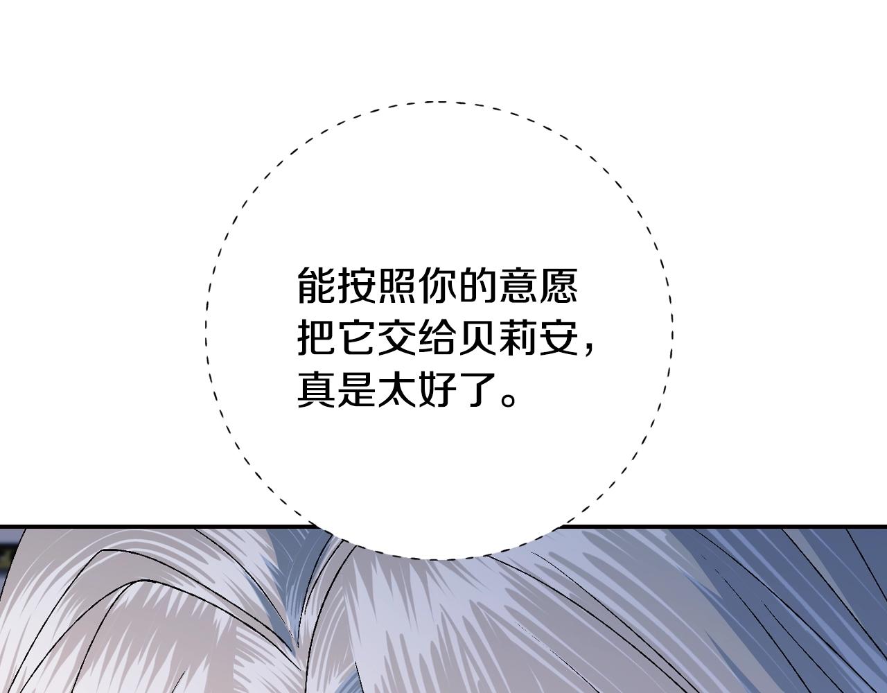 第85话 妈妈的爱22