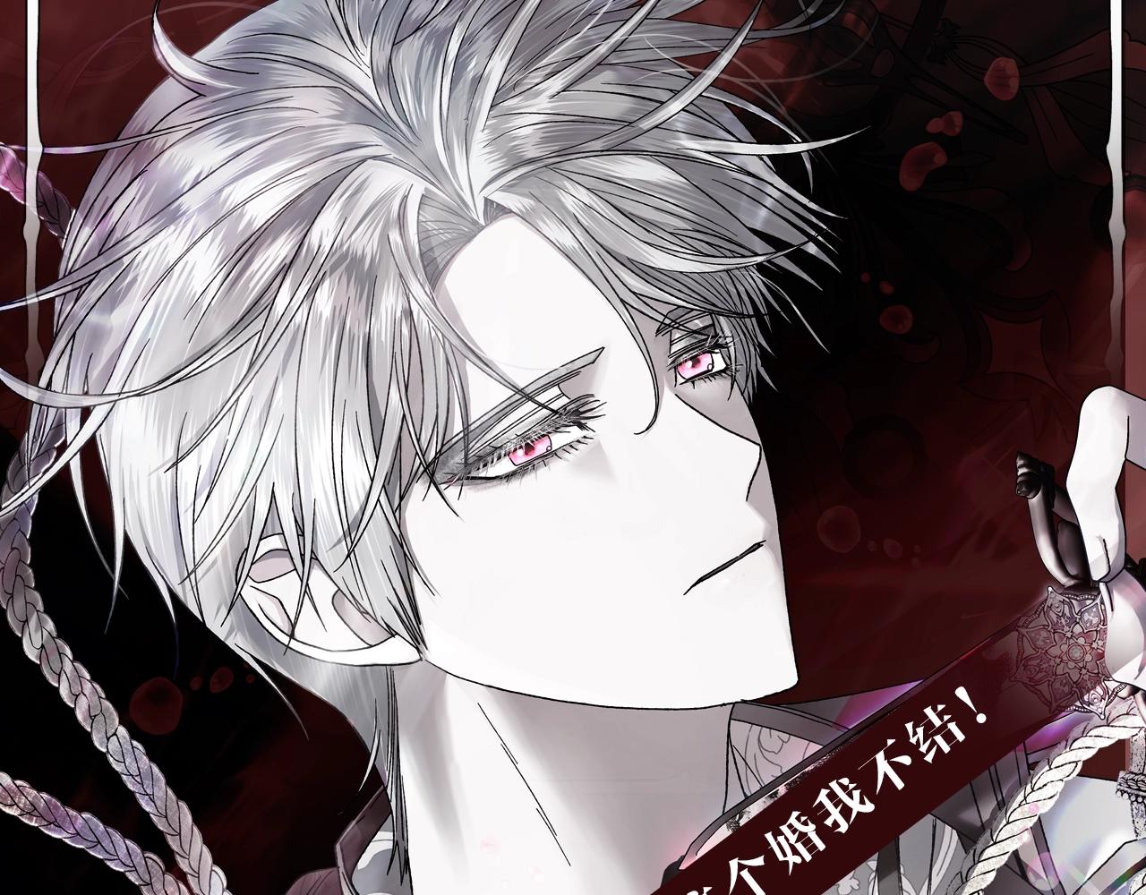 第75话 牺牲与爱303