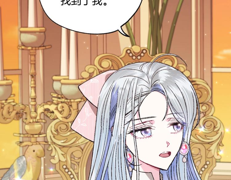 第35话 见家长！114
