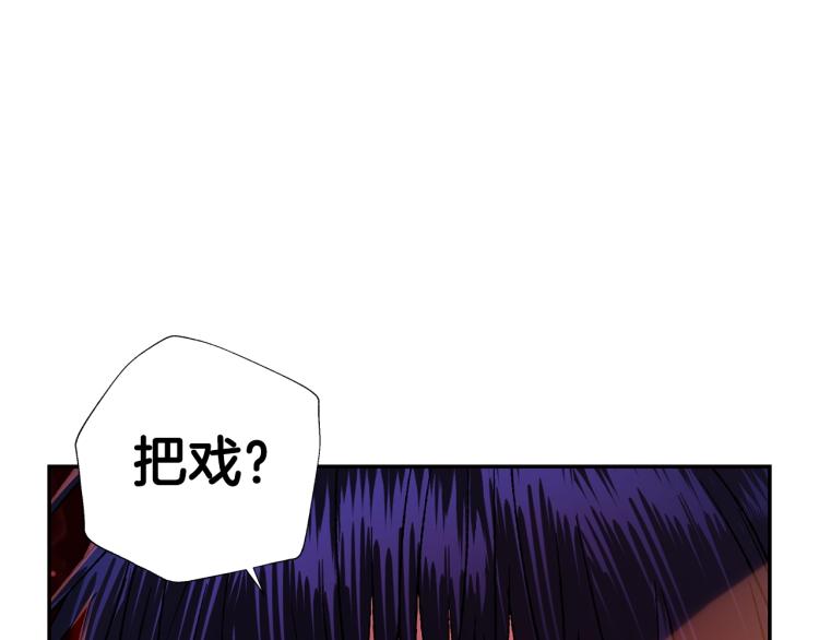 第43话 小野猫摊牌了222