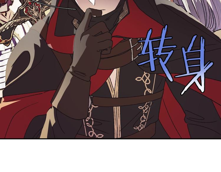 第4话 光泽剂49