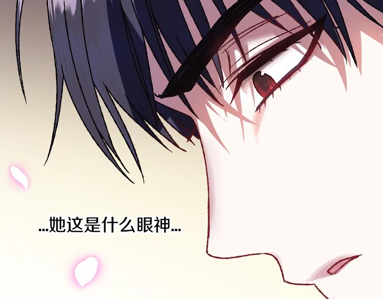 第10话 刺杀大小姐77