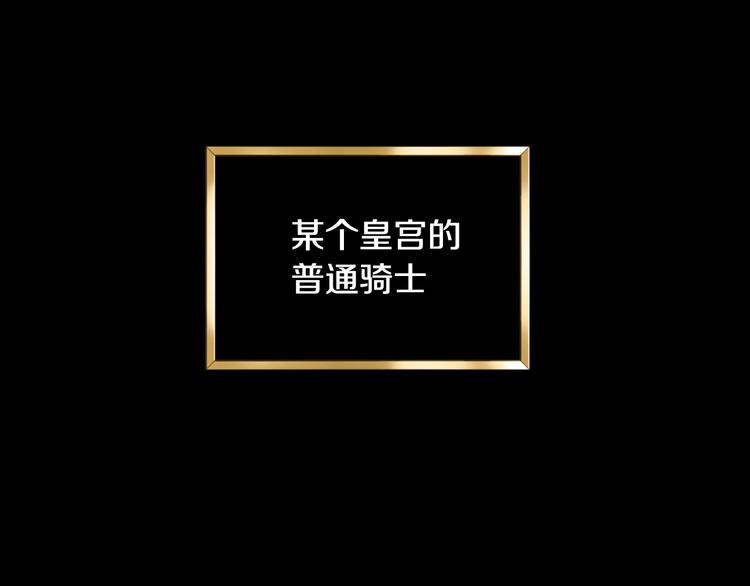 第14话 一起吃饭82