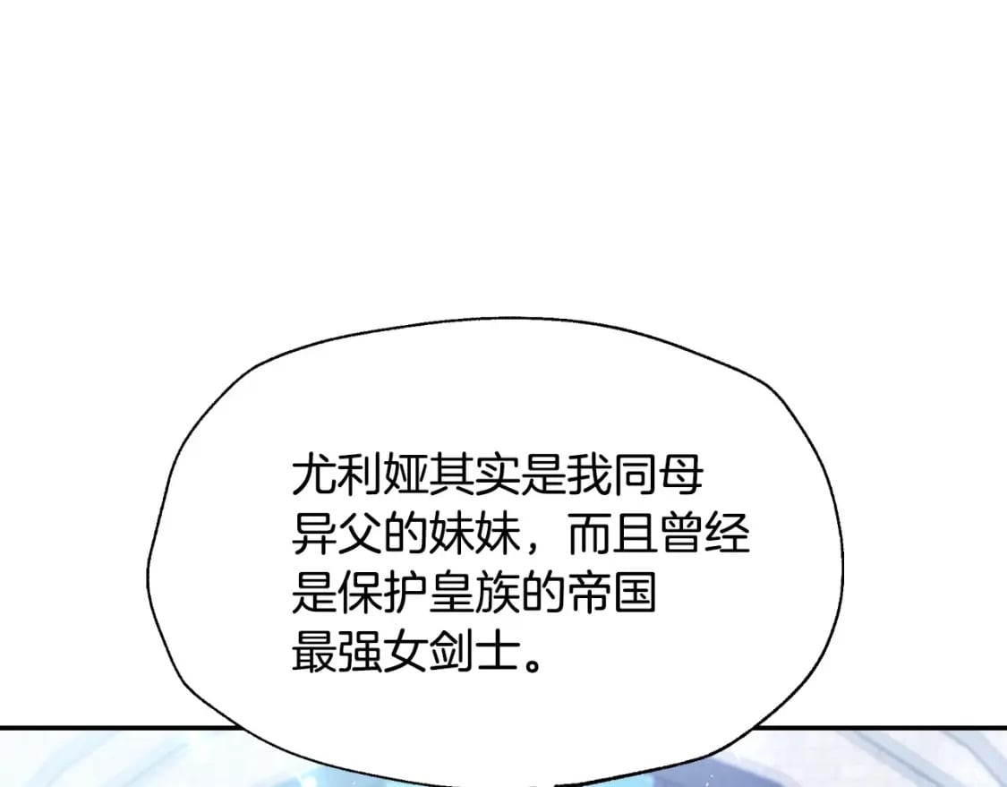 完结话 一直一直幸福下去105