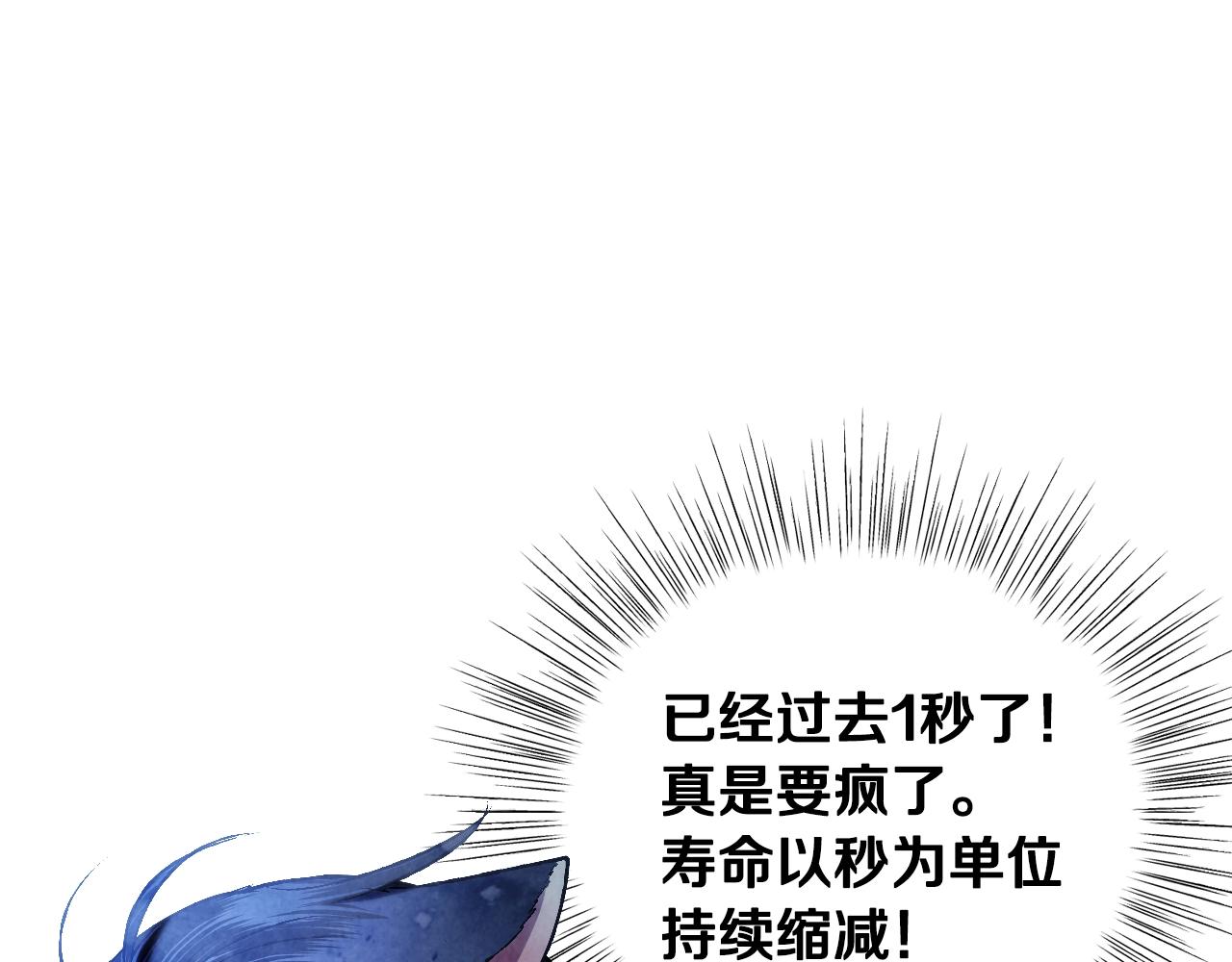 第65话 男友转正82